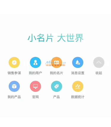 专业可靠的哨子办公公司 受欢迎的办公软件